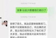 小宝茶爆料套路视频,视频爆料带你识破营销陷阱